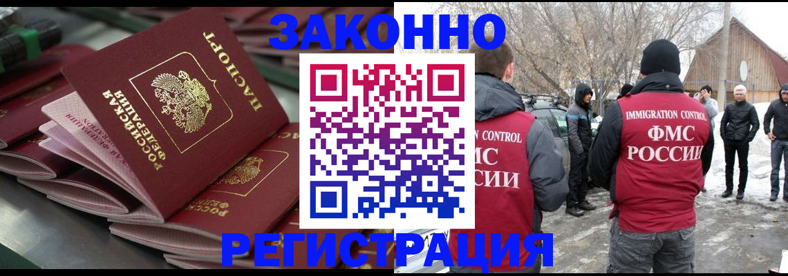 форма № 3 в Кировграде