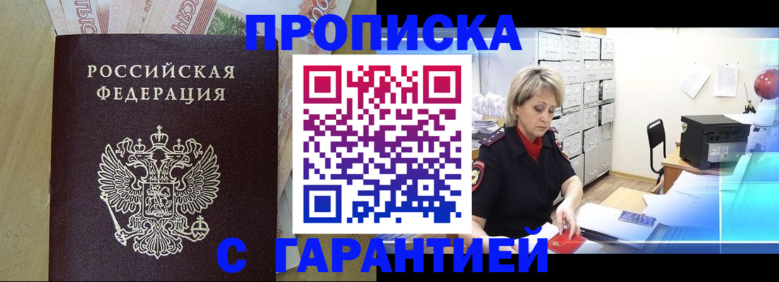 регистрация для кредита в Кировграде
