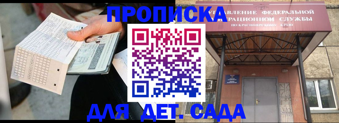 временная регистрация адрес в Кировграде
